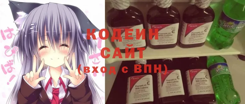 Кодеиновый сироп Lean Purple Drank  Амурск 