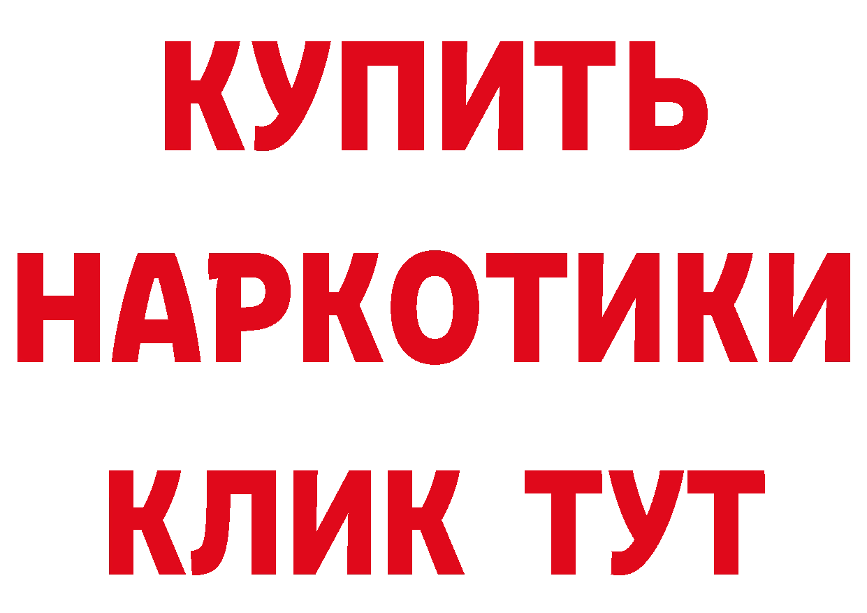 Печенье с ТГК конопля ссылки сайты даркнета гидра Амурск