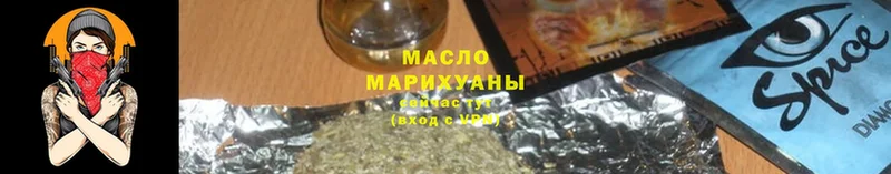 где найти   Амурск  ТГК THC oil 